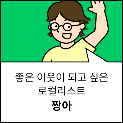 김지혜